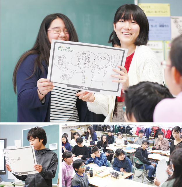 発表!人に上手に伝える!